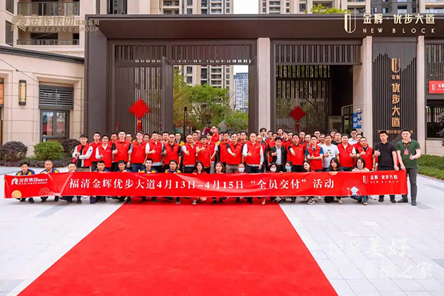 金輝地產(chǎn)優(yōu)步大道實(shí)拍圖.jpeg 金輝地產(chǎn)優(yōu)步大道實(shí)拍圖.jpeg