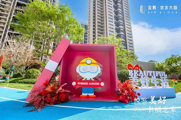 優(yōu)步大道實(shí)拍圖.jpeg 優(yōu)步大道實(shí)拍圖.jpeg